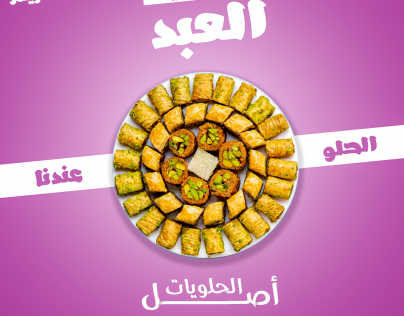 تصميم سوشيال ميديا