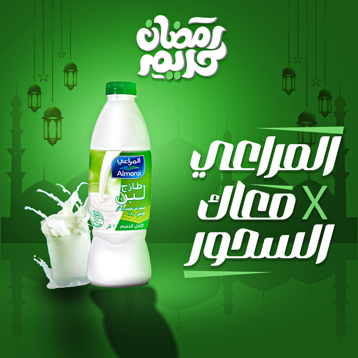 تصميم سوشيال ميديا