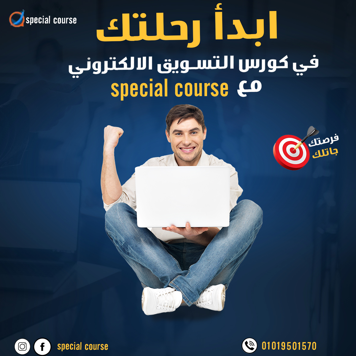 تصميم سوشيال ميديا