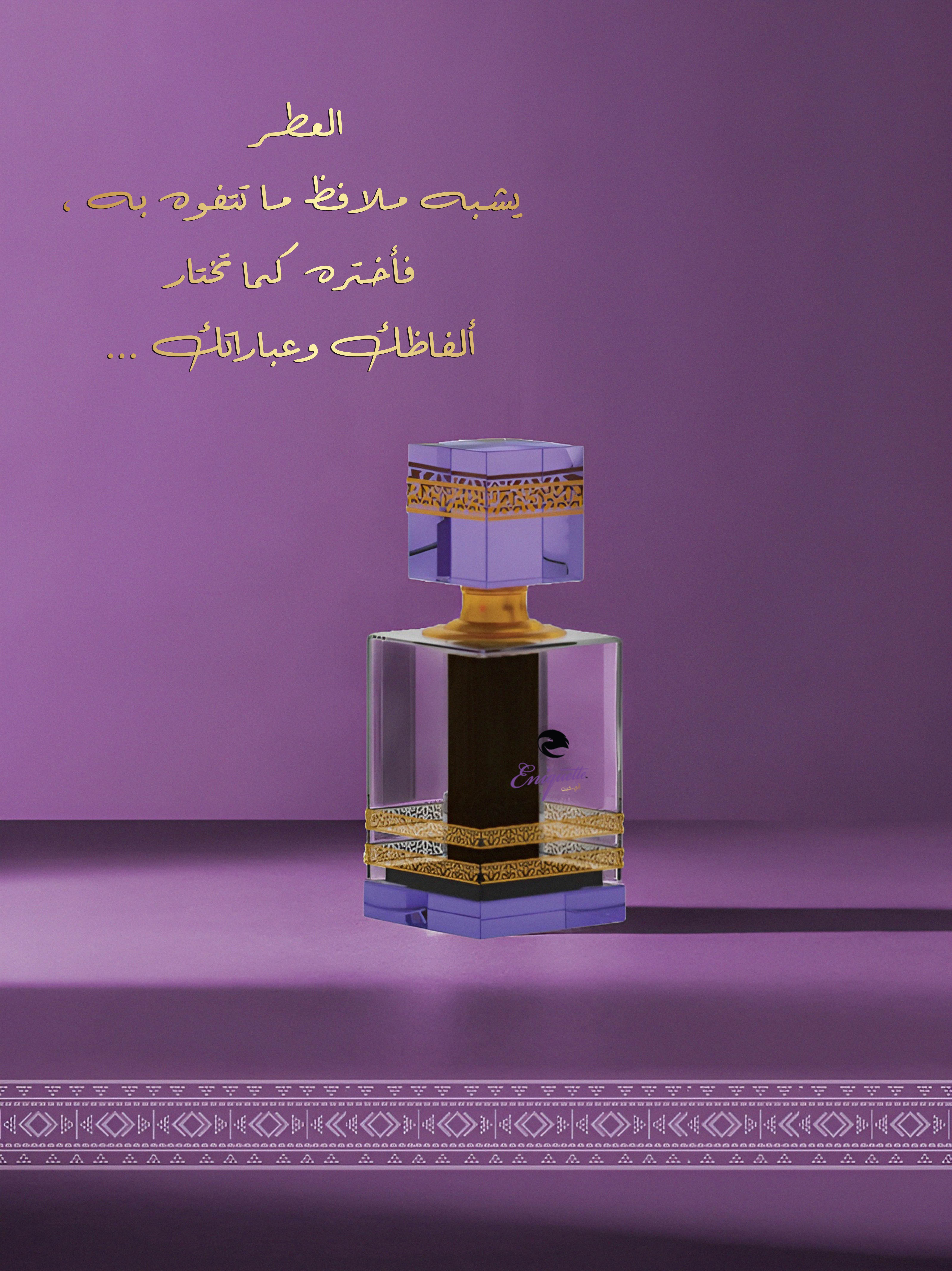 بطاقة إهداء