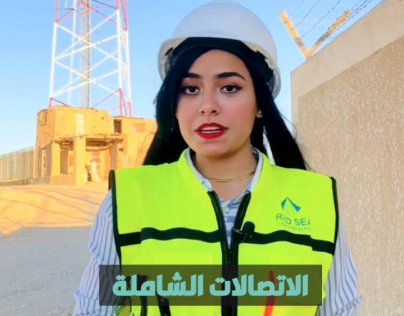إعلان لمنصة تعليمية بلهجة عراقية