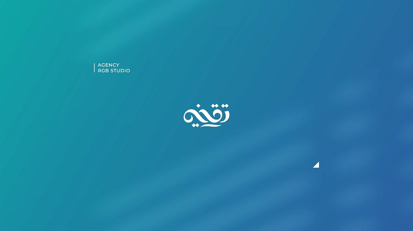 تصميم هوية بصرية