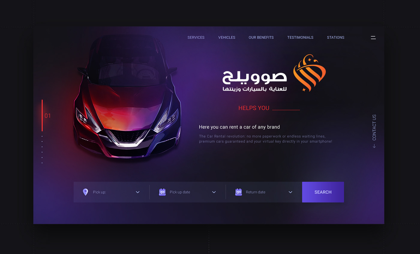 تصميم شعار