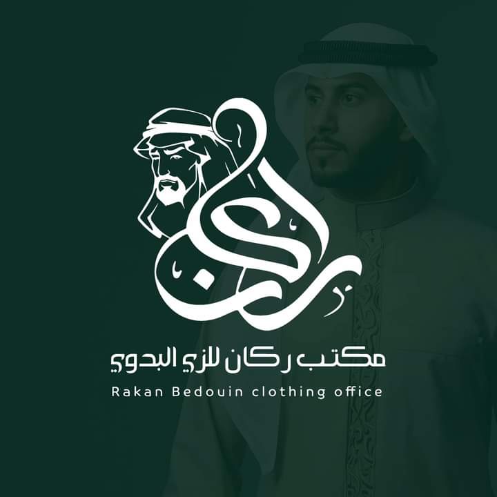 شعار مكتب ركان