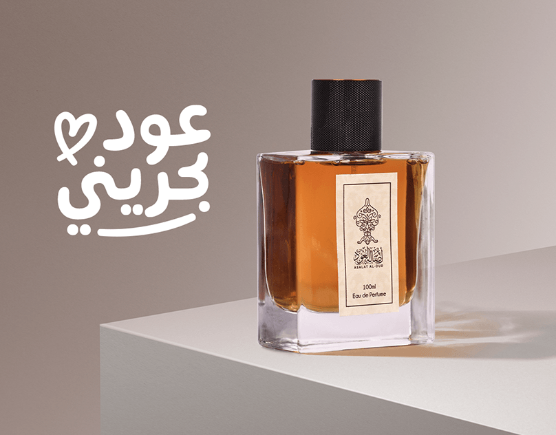 عود بحريني