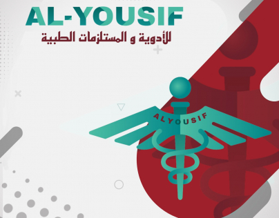 شعار لشركة طبية مختصة في الادوية