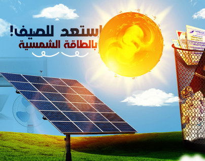 solar energy Co