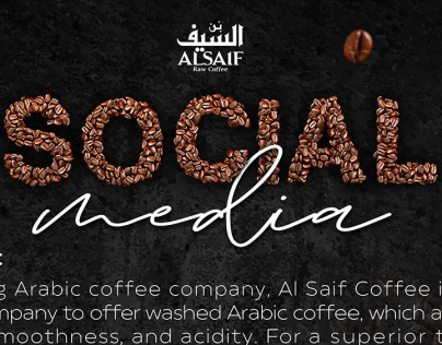 تصميم بن السيف