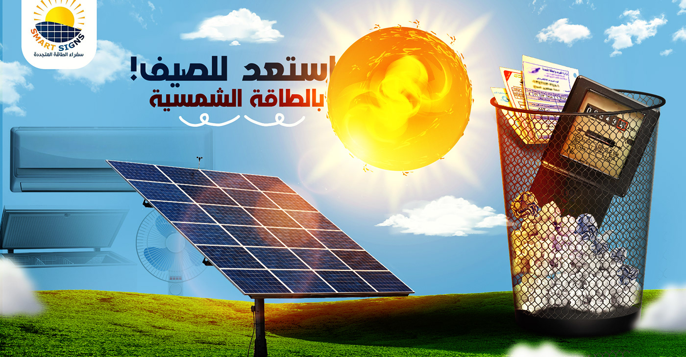 solar energy Co