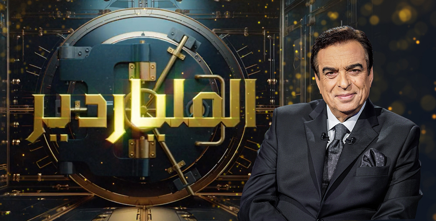 تصميم لبرنامج الملياردير