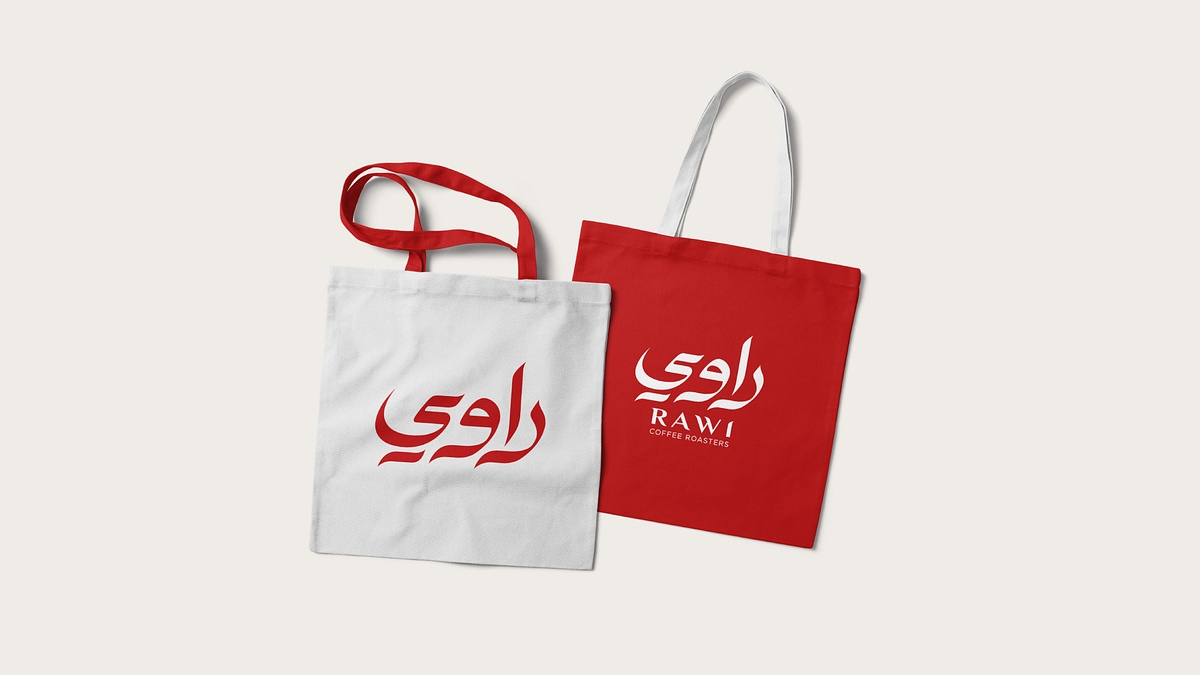 أعمالي في تصميم حقائب تحمل هوية البراند