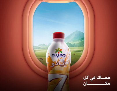 تصميم جذاب بألوان الهوية البصرية