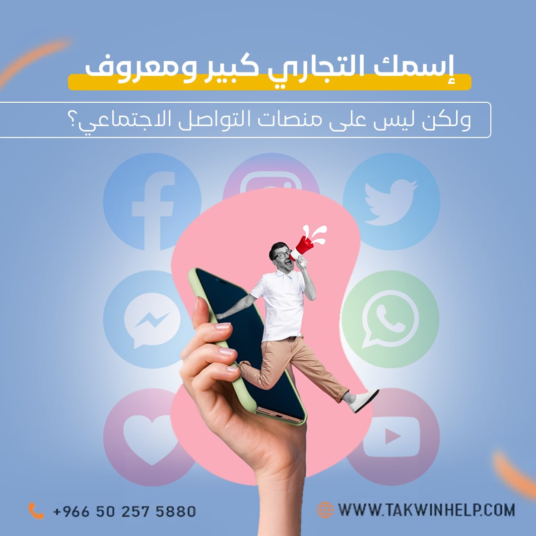 بوست إعلاني