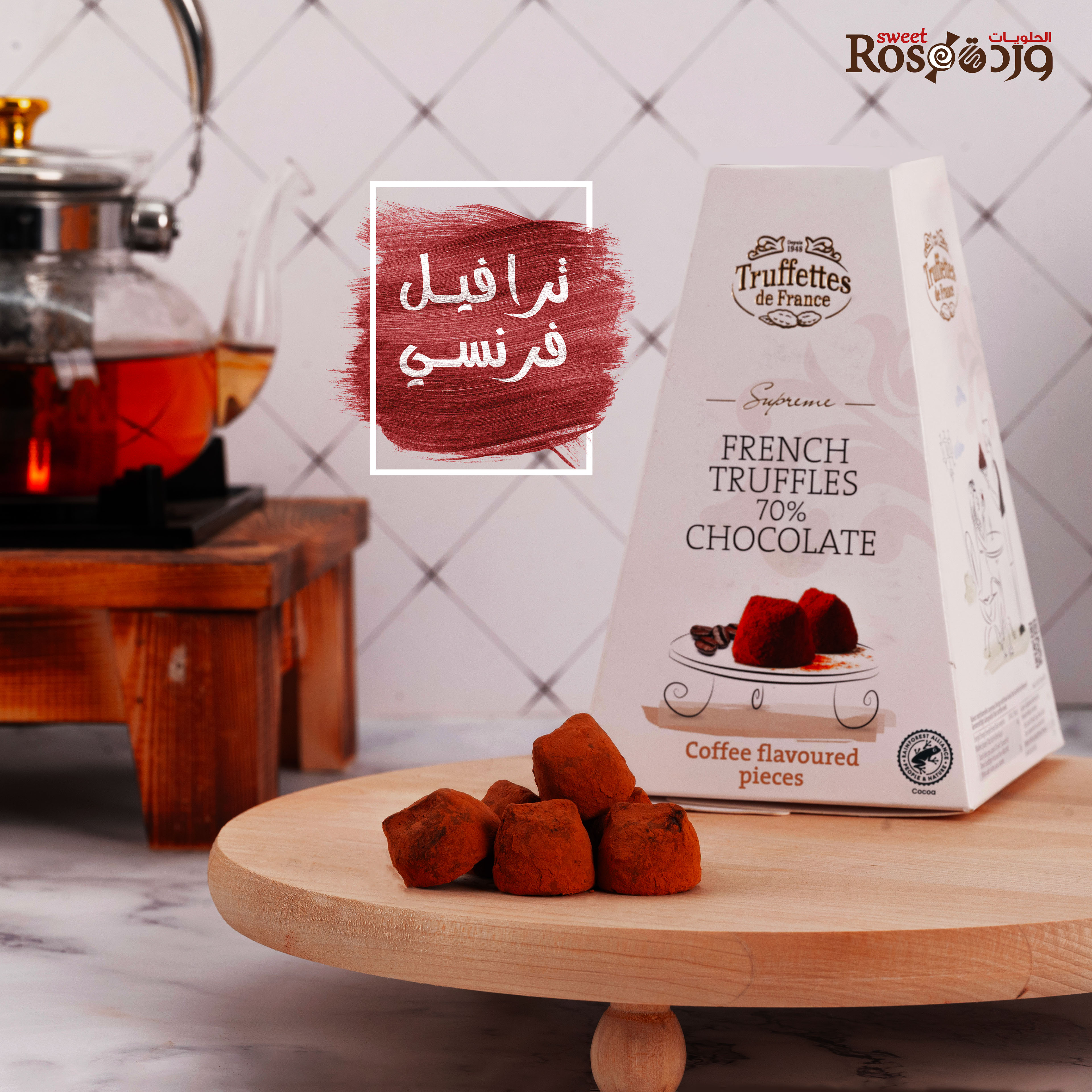 تصميم ترويجي جذاب للترافيل الفرنسي