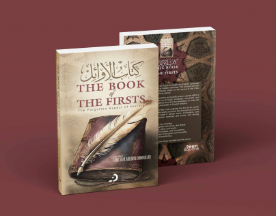 تصميم جذاب لكتاب الأوائل