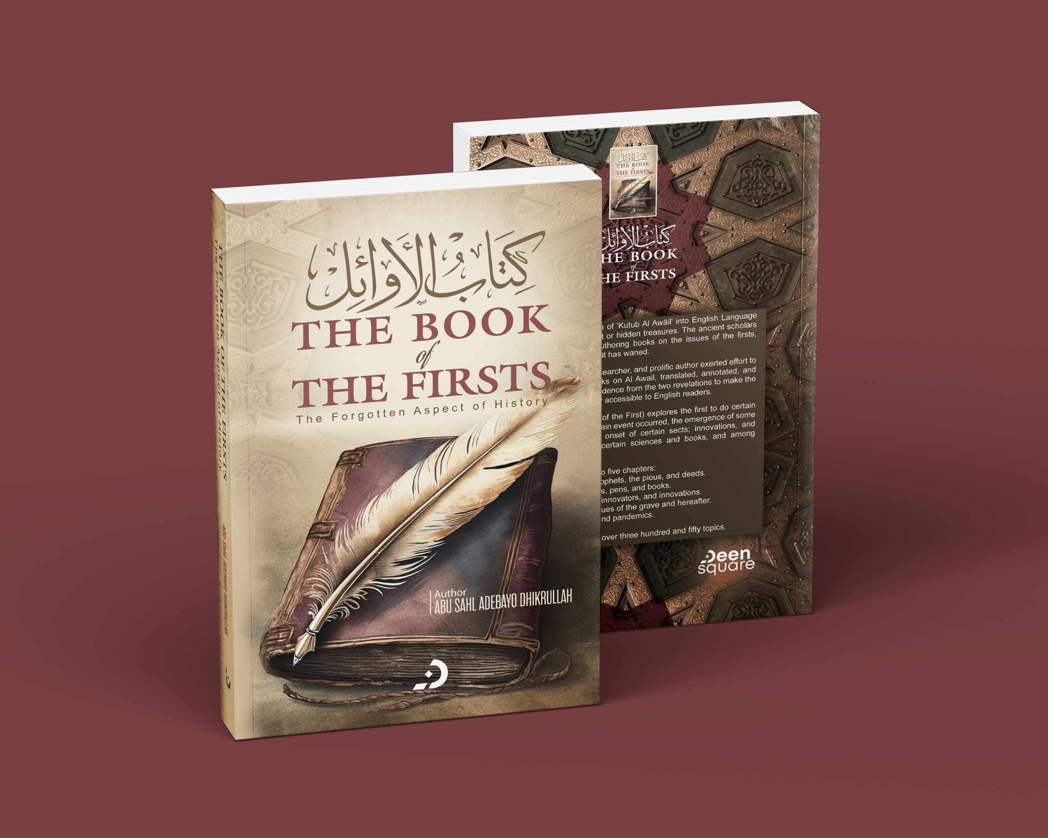 تصميم جذاب لكتاب الأوائل