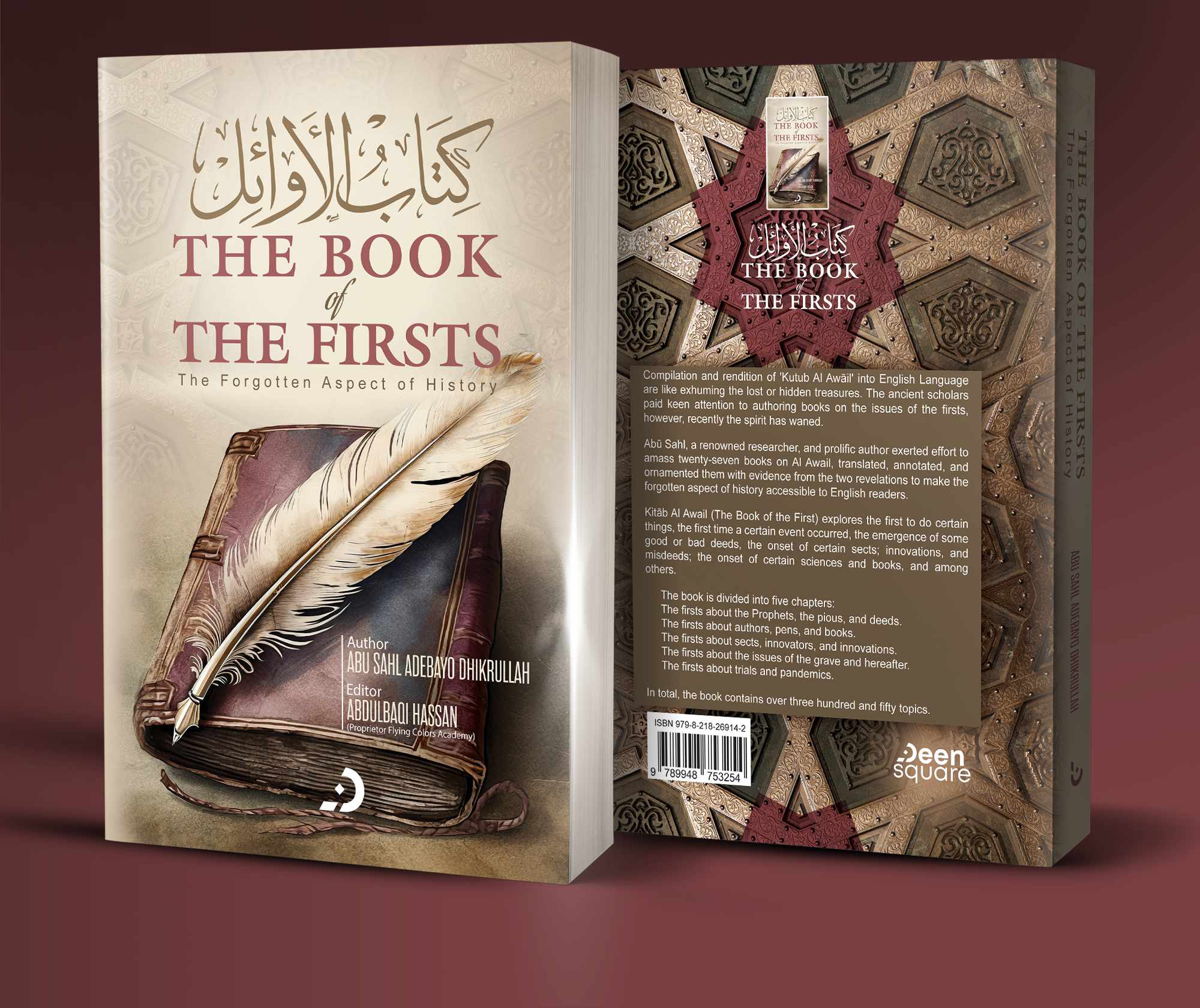 تصميم مزدوج لواجهة وخلفية الكتاب
