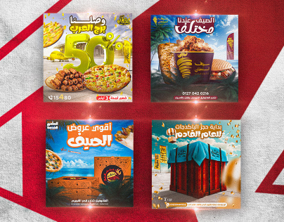 تصميمات سوشيال ميديا