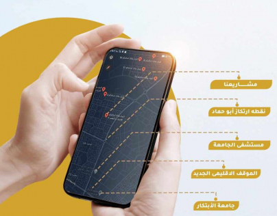 تصميم لشركة اسلامكو للتطوير العقاري