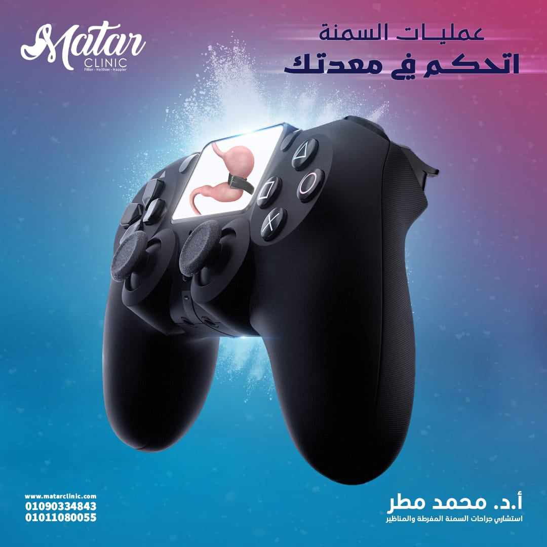 أحد الحملات الترويجية لمركز مطر