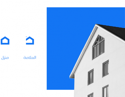 تصميم يوضح فكرة إنشاء الشعار