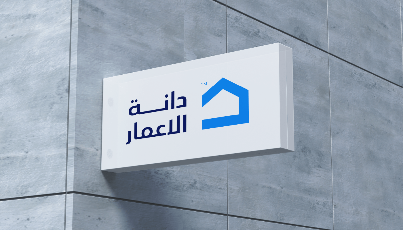 تصميم لوجو على لافتة الشركة