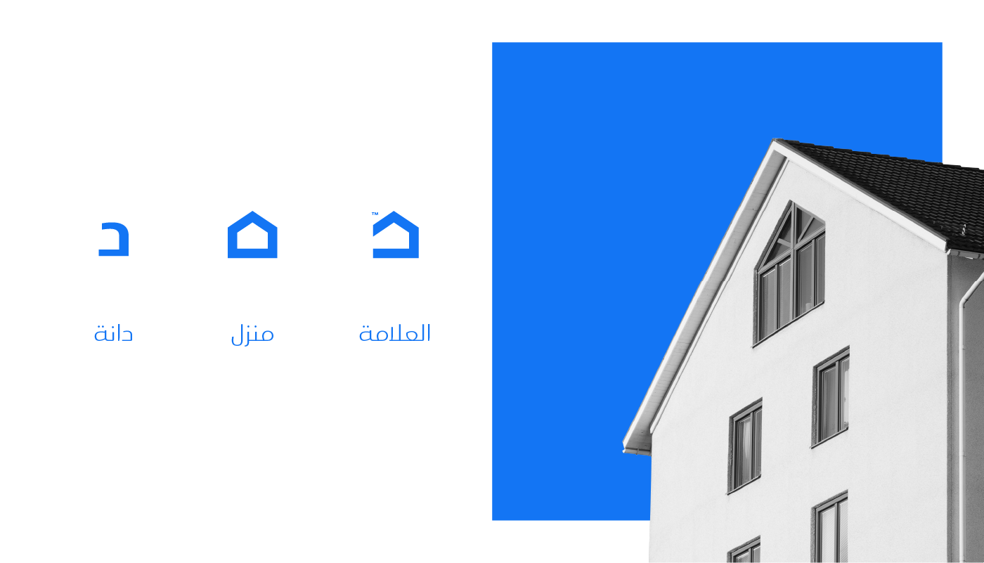 تصميم يوضح فكرة إنشاء الشعار