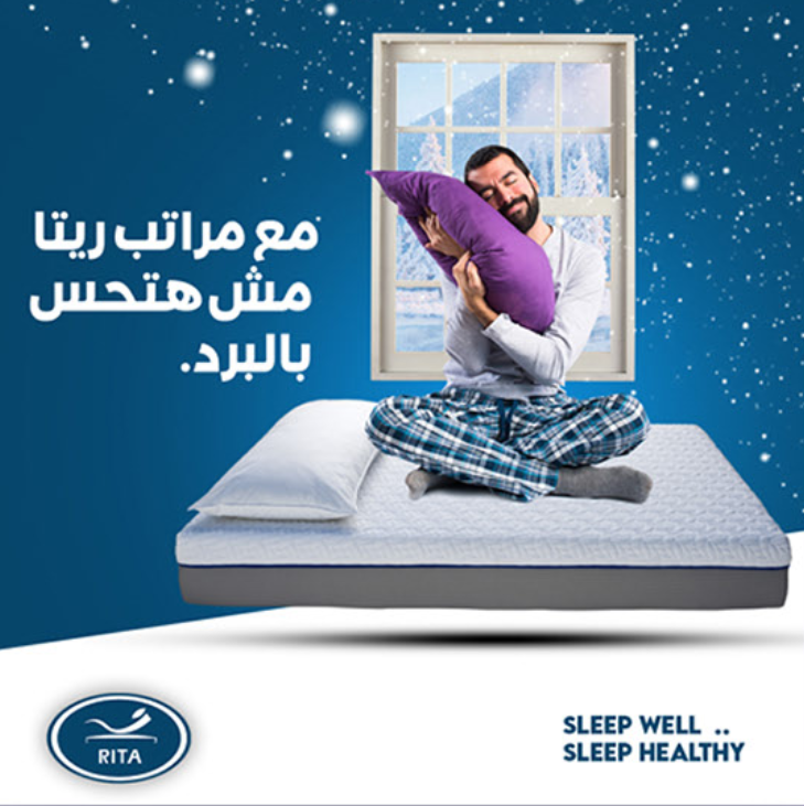 تصميم لشركة ريتا