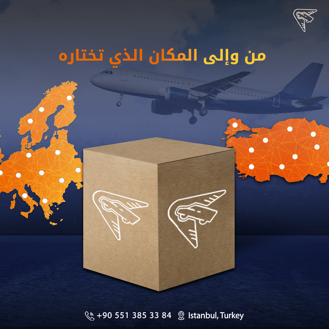 تصميم سوشيال ميديا لشركة MRZ للشحن
