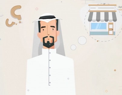 فيديو ترويجي لمشروع مسهل