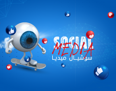 تصميم لمشروع حملة ترويجية لتخصص طبي