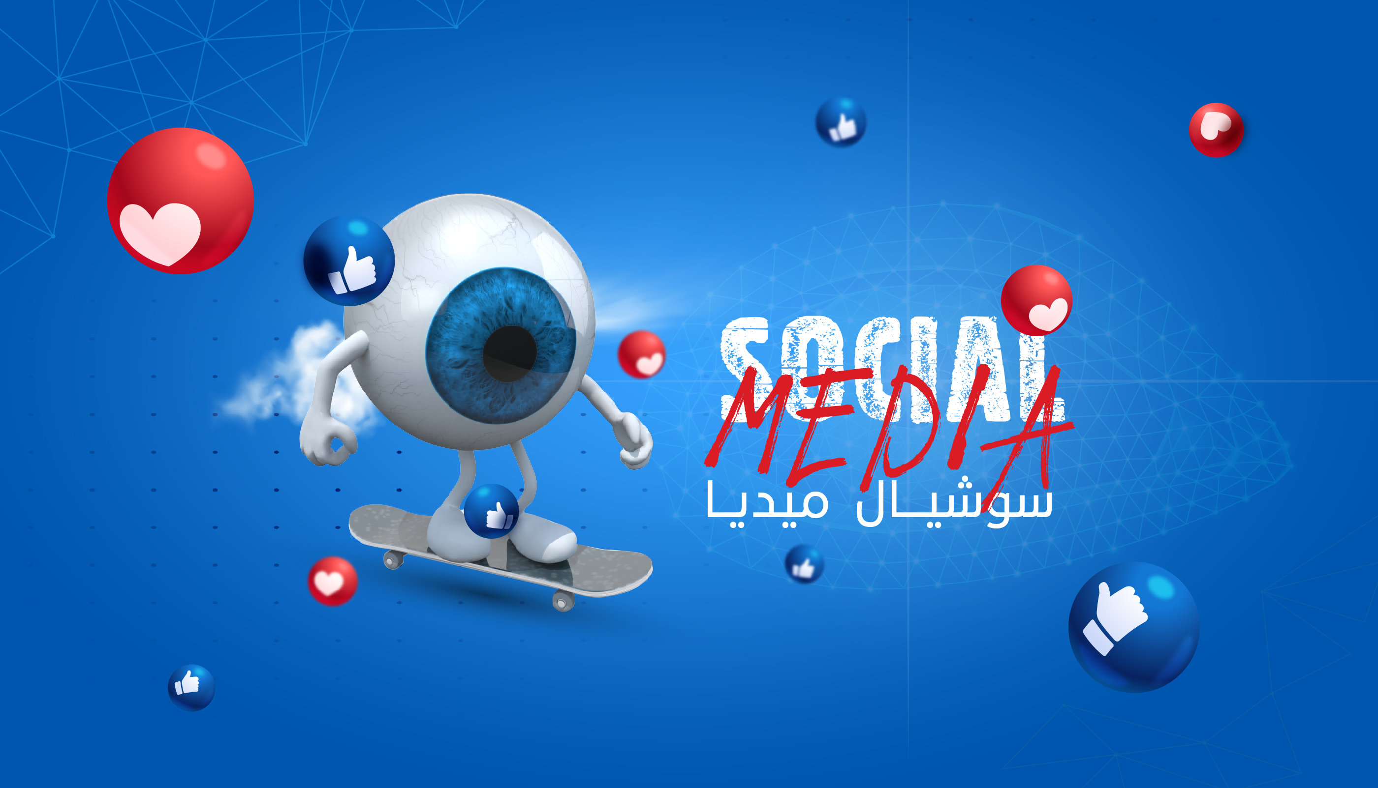 تصميم لمشروع حملة ترويجية لتخصص طبي
