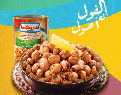 تصميم ترويجي بعبارات قوية