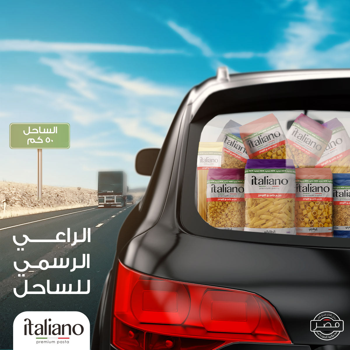 تصميم مميز للتغليفات المختلفة للمنتجات