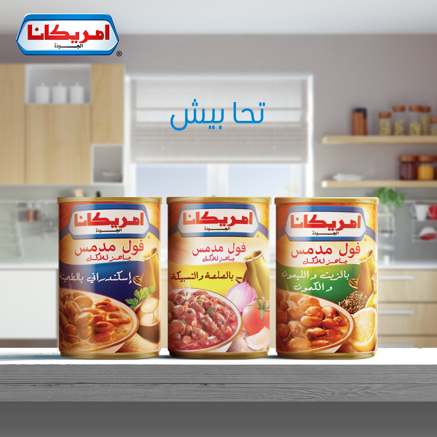تصميم لعرض الأطعمة المختلفة من المنتج