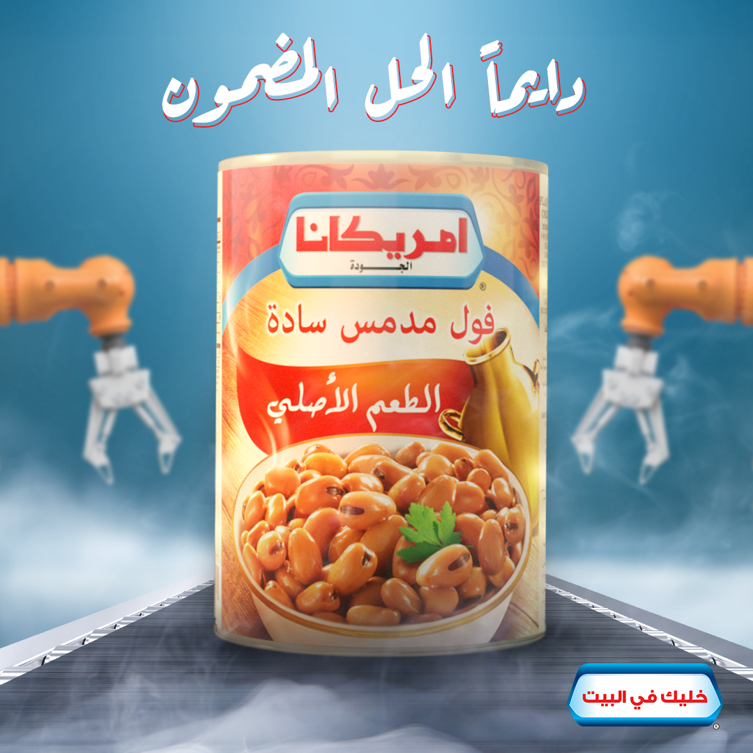 نموذج تصميم لميزة سهولة الفتح