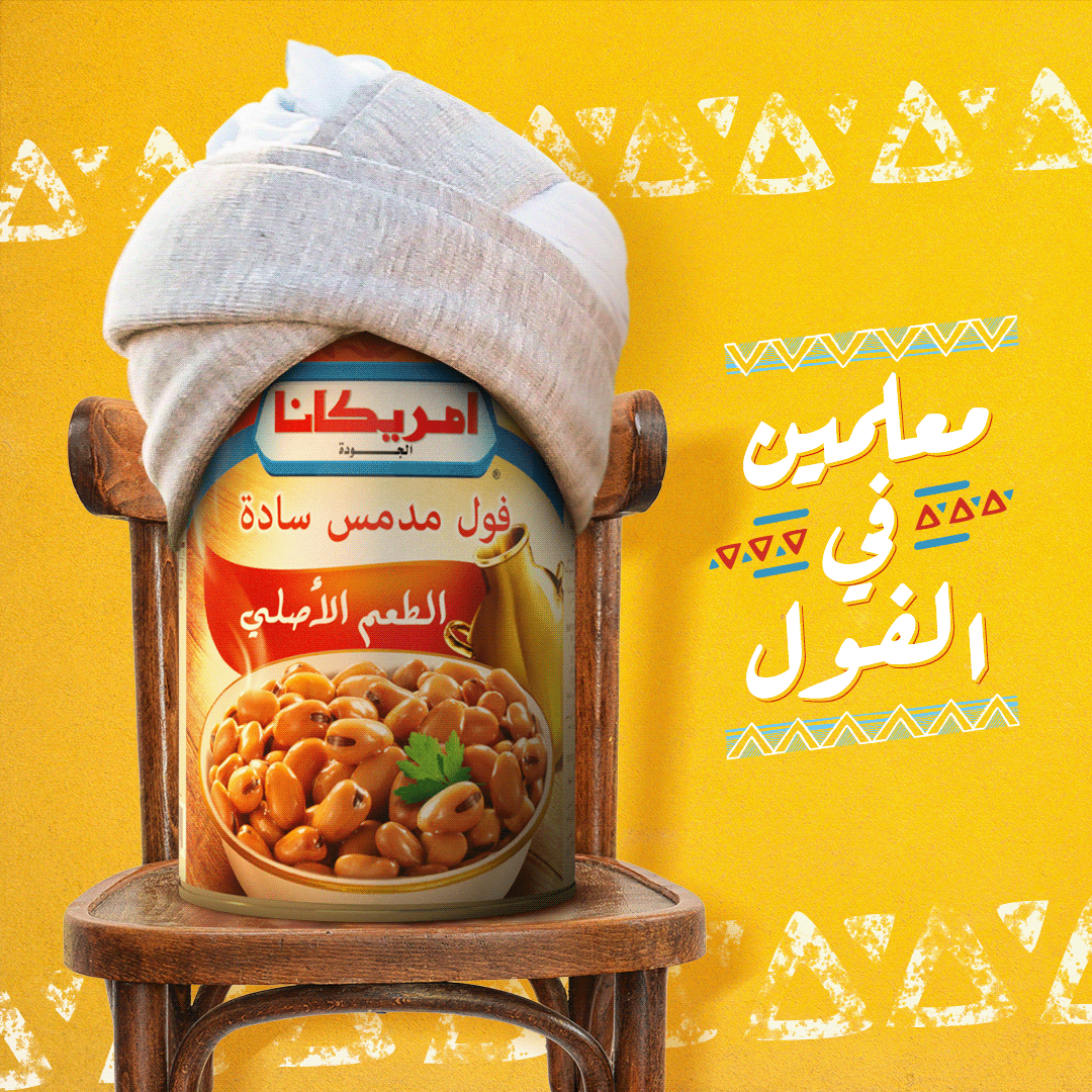تصميم مميز إشارة إلى الطعم الأصلي
