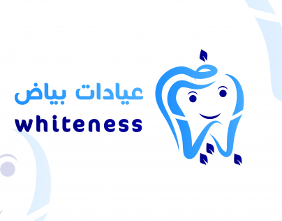 شعار عيادات بياض للأسنان