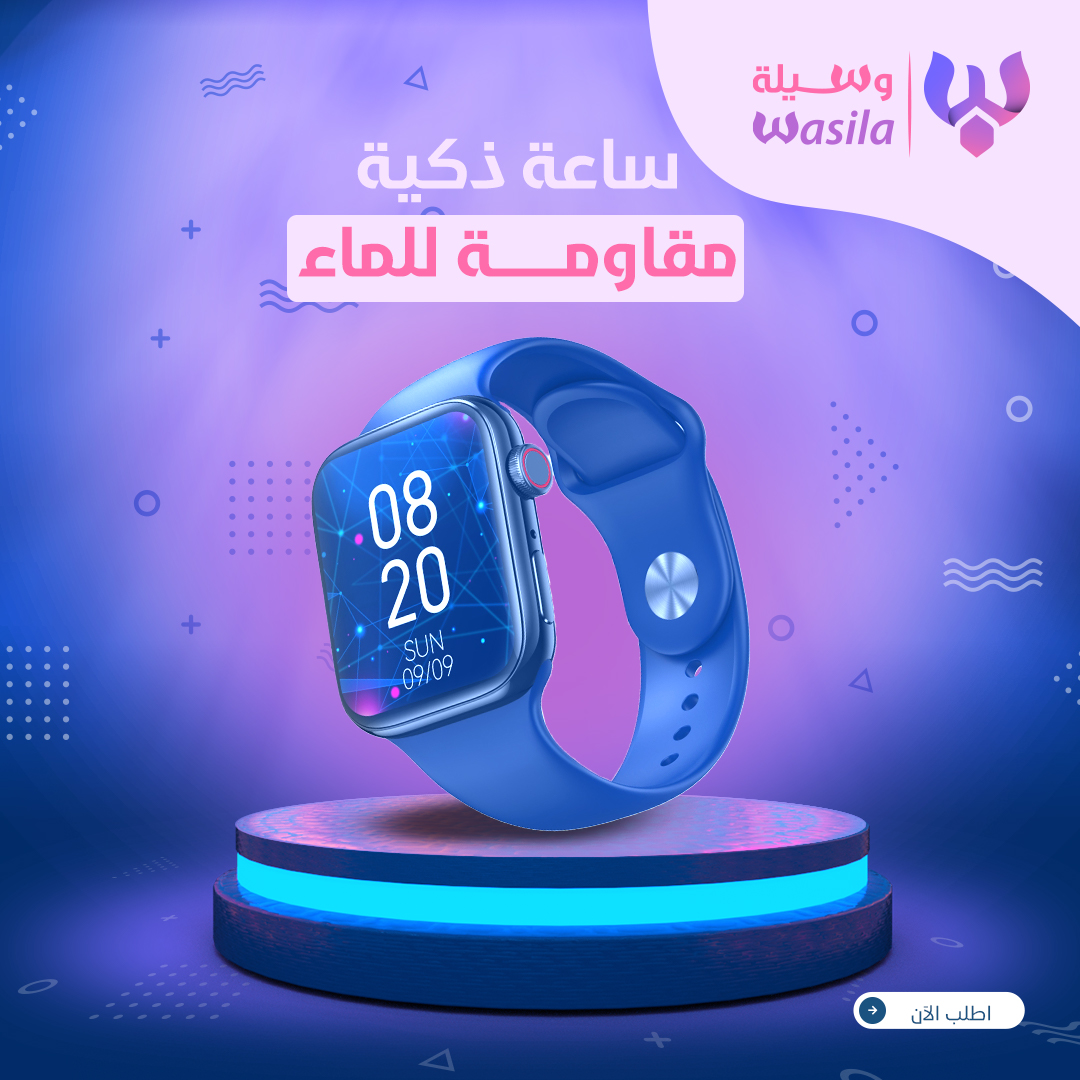 إعلان منتج وسيلة