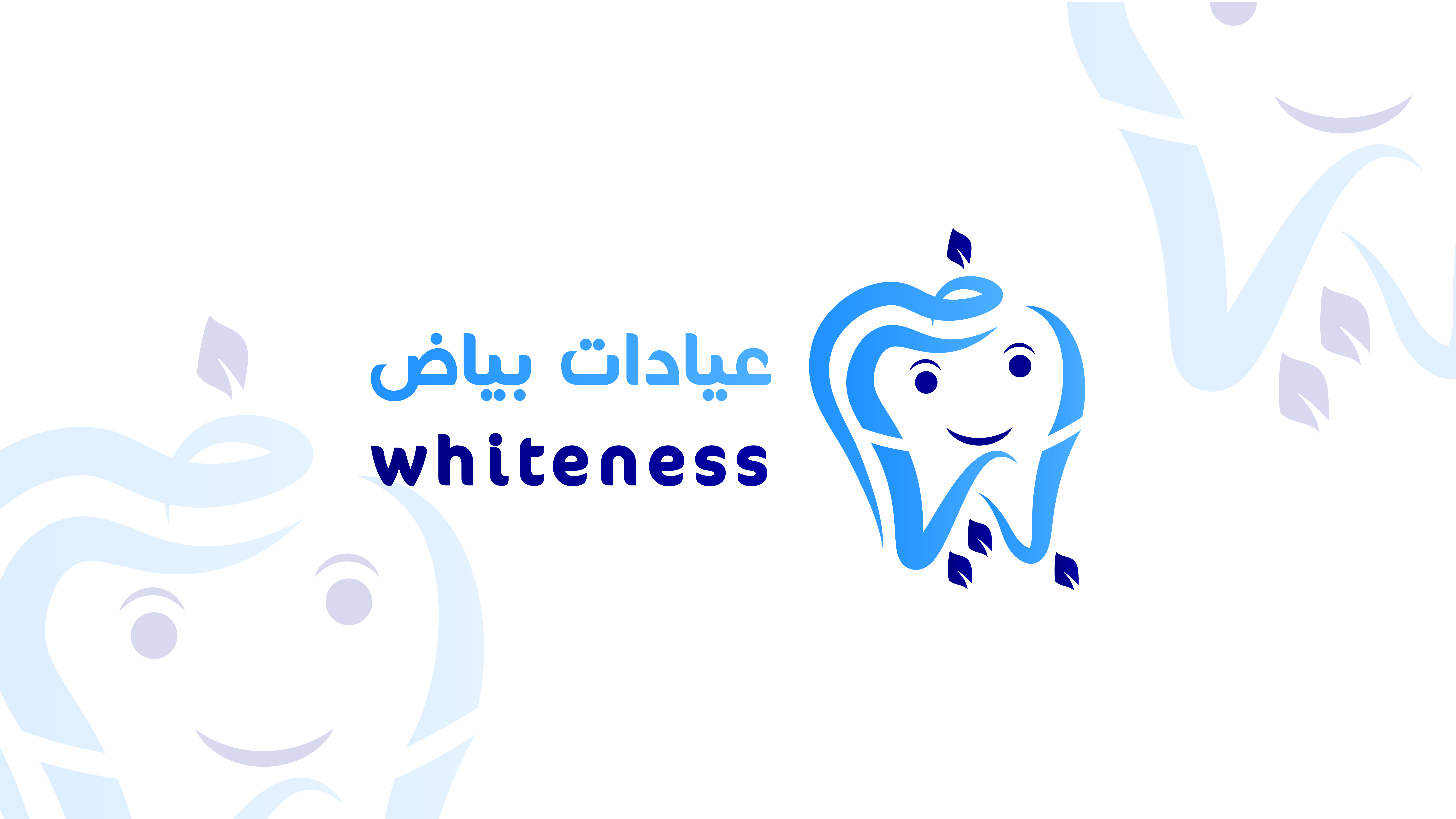 شعار عيادات بياض للأسنان