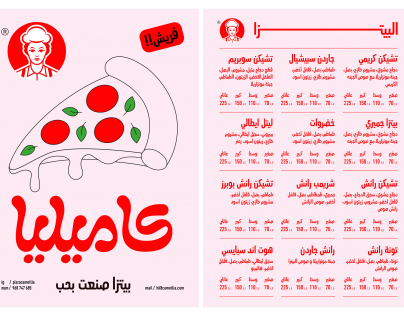 تصميم المنيو الخاص بالمطعم