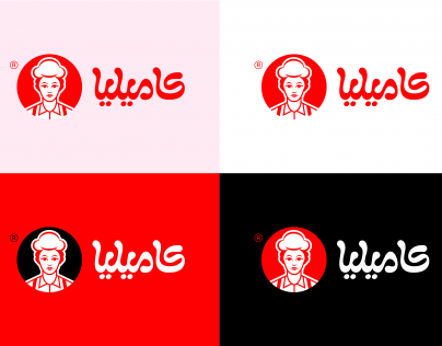 تصميم لوجو لمطعم بيتزا كاميليا