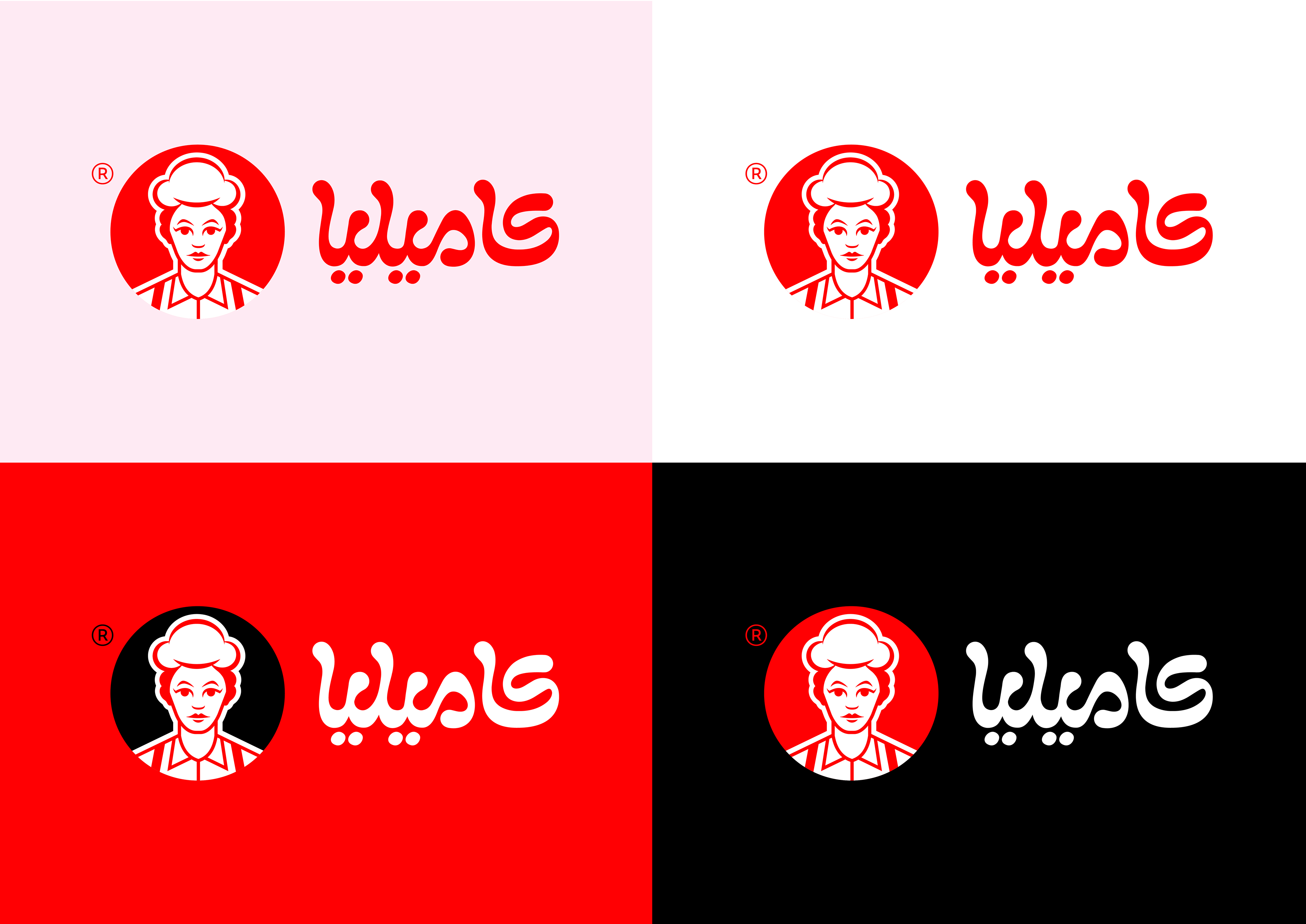تصميم لوجو لمطعم بيتزا كاميليا