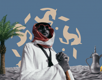 تصميم للاحتفال باليوم الوطني السعودي
