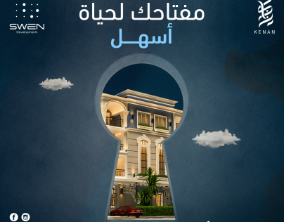 تصميم مميز ومعبر لشركة عقارات