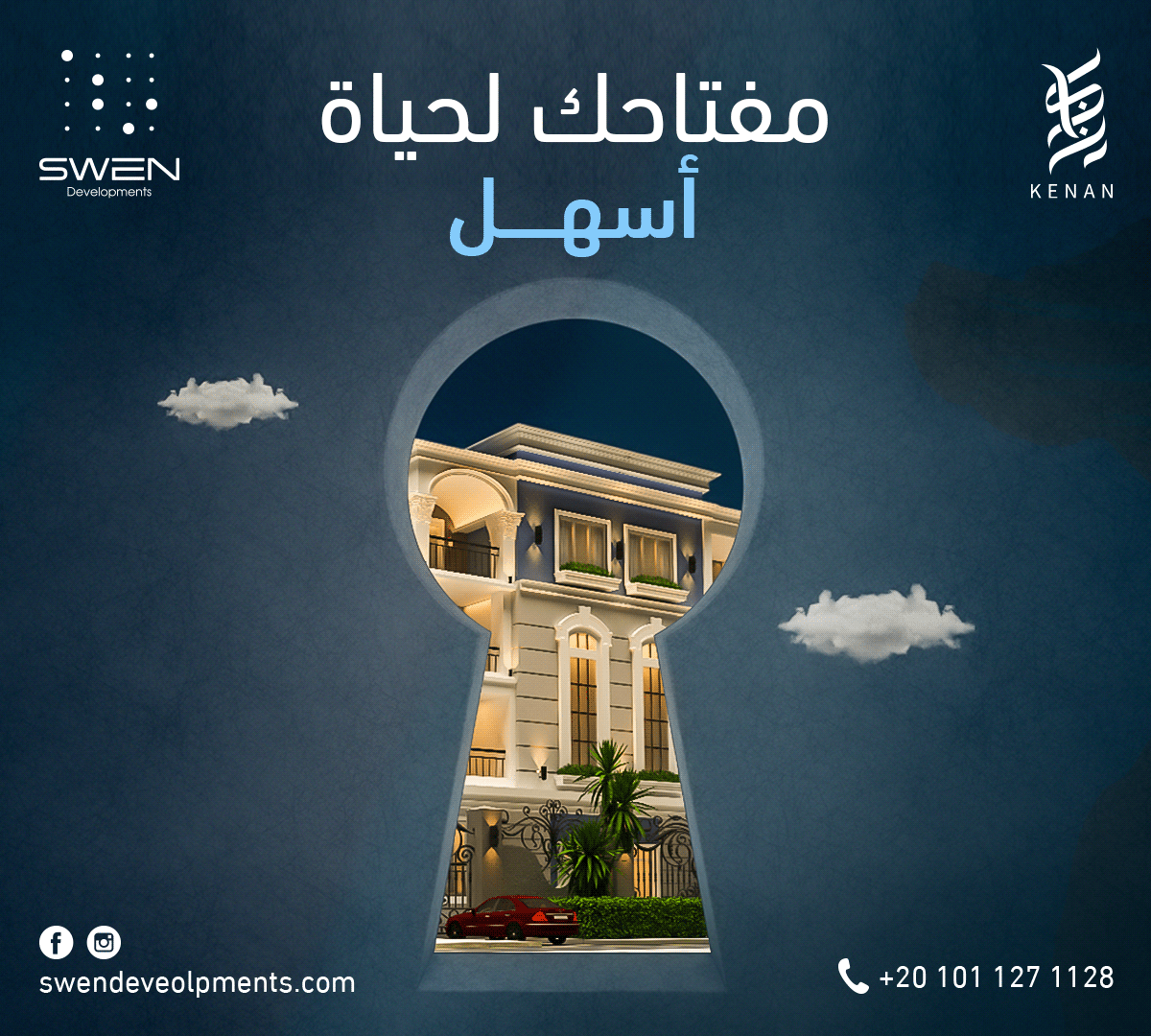 تصميم مميز ومعبر لشركة عقارات