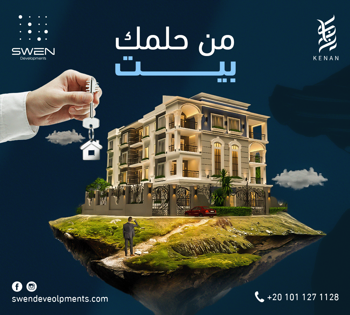 تصميم ترويجي جذاب لعقارات swen