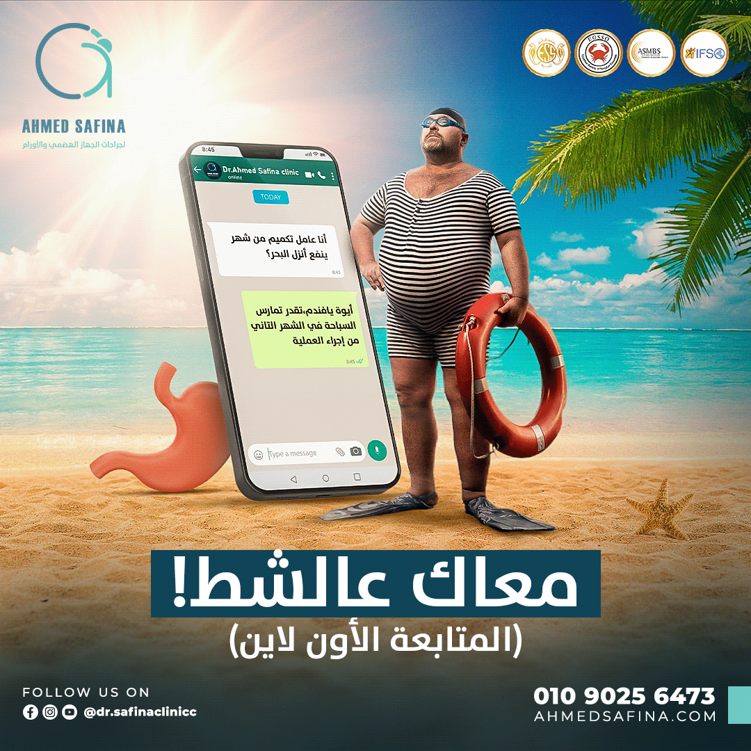 تصميم ترويجي لخدمة المتابعة أونلاين
