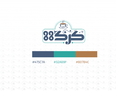 لوجو كرك مع ألوان الهوية البصرية