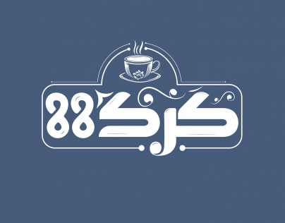 لوجو كرك بخلفية زرقاء